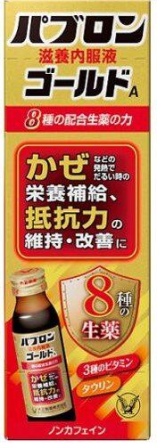 Taisho Pharmaceutical Pabron Oral Nourishing Liquid Gold A 50ml