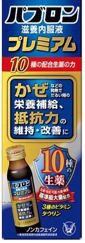 Taisho Pharmaceutical Pabron Premium Oral Tonic 50 mL