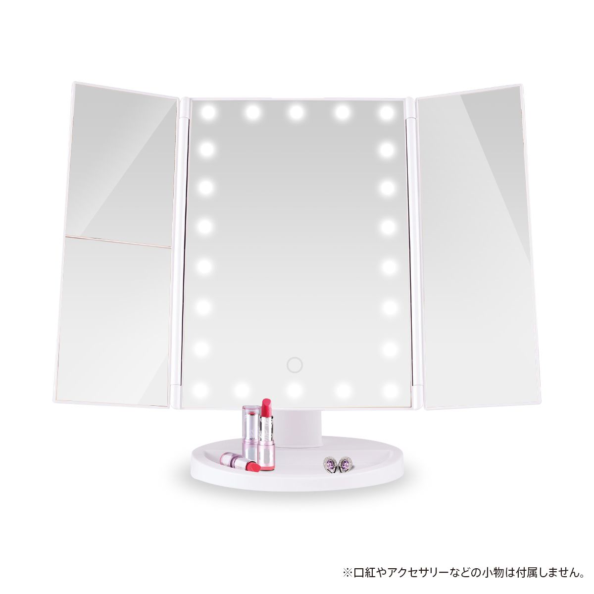 belulu Makeup Mirror Actress / LED light up tri-fold mirror