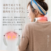 belulu美露露Relax be熱療震動EMS頸部溫感按摩器