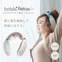 belulu Relax be Thermal Vibration EMS Neck Warm Massage Device