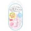 SANA Bare Skin 週年紀念款假裸色唇膏 01 (Spoiled Pink)
