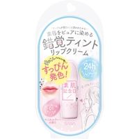 SANA Bare Skin 週年紀念款假裸色唇膏 01 (Spoiled Pink)