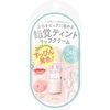 SANA Bare Skin 週年紀念款假裸色唇膏 02（迷惑珊瑚色）