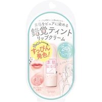 SANA Bare Skin 週年紀念款假裸色唇膏 02（迷惑珊瑚色）