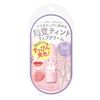 SANA Bare Skin 週年紀念款假裸色唇膏 03 (誘人紅)