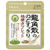 龙角散 龙角散润喉糖 桔梗片 抹茶香草味