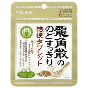 龍角散 龍角散ののどすっきり桔梗タブレット抹茶ハーブ味