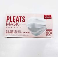 藤原工艺褶皱口罩 小号 20片装
