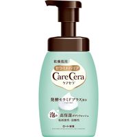 CareCera Foaming Ultra-Moisturizing Body Wash 450 mL