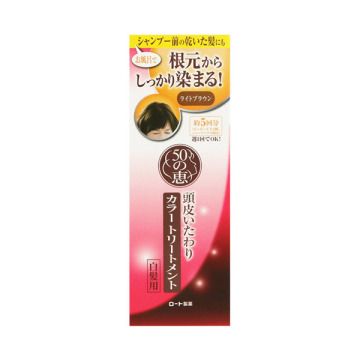 ロート製薬 50の恵 頭皮いたわりカラートリートメント ライトブラウン