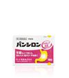 【第3類医薬品】パンシロンアクティブ55 34包