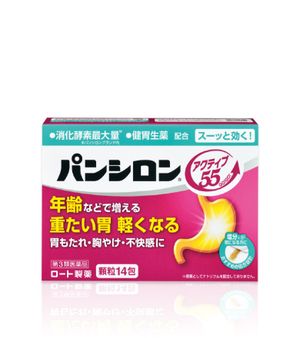 【第3類医薬品】パンシロンアクティブ55 14包