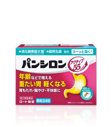 【第3類医薬品】パンシロンアクティブ55 34包