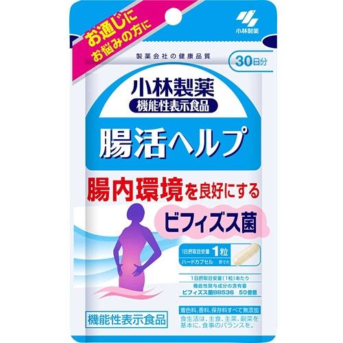 小林製薬の機能性表示食品 腸活ヘルプ