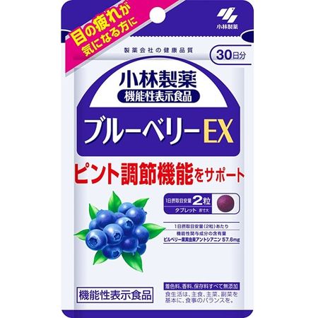 小林製薬の機能性表示食品 ブルーベリーEX