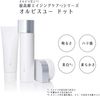ORBIS オルビス ユードット ウォッシュ 洗顔 120g
