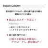ORBIS 奥蜜思 Udot 试用套装 (洁面乳 14g、乳液 20mL、保湿霜 9g)