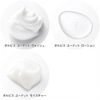ORBIS 奥蜜思 Udot 试用套装 (洁面乳 14g、乳液 20mL、保湿霜 9g)