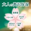 atrix hand cream beauty charge premium cherry blossom scent 60g