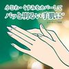 atrix premium hand cream 60g