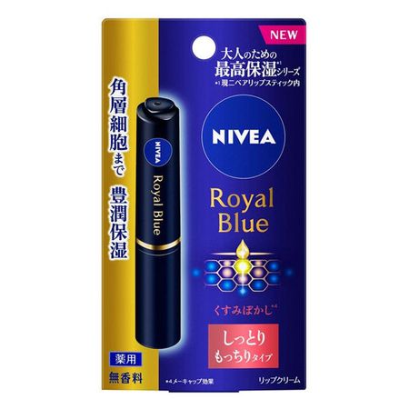 니베아 로얄블루 립 촉촉하고 쫀쫀한 타입 2.0g
