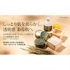 STEAM CREAM ひのき&酒 75g 全身用 保湿クリーム