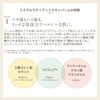 ETVOS 矿物亮肤膏 4.8g