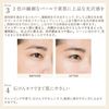 ETVOS 矿物亮肤膏 4.8g