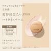 ETVOS Mineral Radiant Skin Balm 4.8g