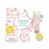 MAMALABO Milky Whipped Hand Cream, Milky Citrus Scent, 40g, 1 piece