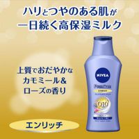 NIVEA Premium Body Milk Enrich 190g