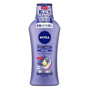 Nivea premium body milk repair 190g