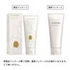 【數量限定】KANEBO 身體潤澤精華 150ml