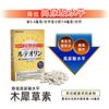 木犀草素降低高尿酸水平60片