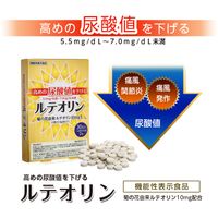 【限量特价】降低偏高尿酸值之木犀草素锭 60粒