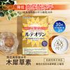 木犀草素降低高尿酸水平60片