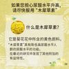 木犀草素降低高尿酸水平60片