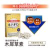 木犀草素降低高尿酸水平60片