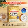木犀草素降低高尿酸水平60片