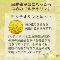 【限量特价】降低偏高尿酸值之木犀草素锭 60粒