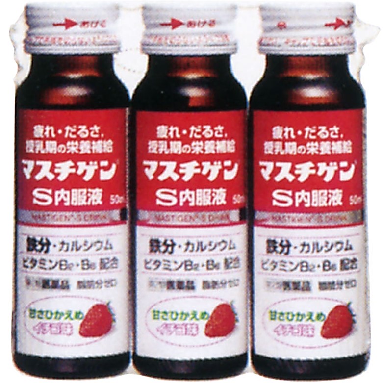 日本臟器製藥 Mastigen [2藥物] Masuchigen的口腔溶液3 50MLx3