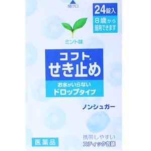 [指定第2类医药品]Kofuto 止咳糖型 24片
