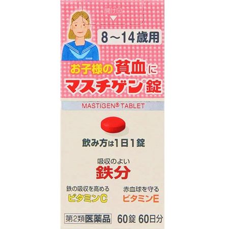 [第2類醫藥品] Mastigen錠 適用於8至14歲兒童 60片