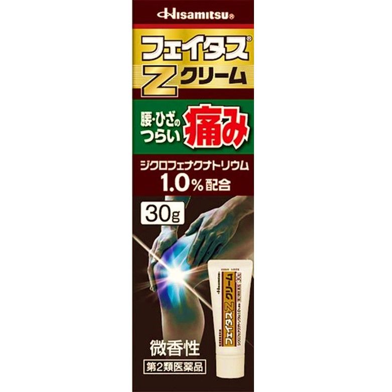 第2類医薬品】フェイタスZクリーム 30G ｜ ドコデモ