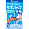 [第三类医药品] Salonship 短款保鲜膜 6枚入