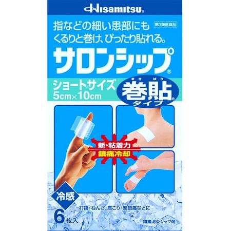 [第三类医药品] Salonship 短款保鲜膜 6枚入
