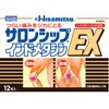 [2nd-Class OTC Drug] Salonship Indomethacin EX