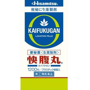 [Designated Class 2 OTC Drug] Kaifukugan 660 Pills