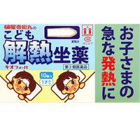 [Class 2 OTC Drug] Kiofiber (Pack of 10) ｜ DOKODEMO